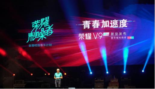 荣耀v9play评测,北欧极简风格设计要点