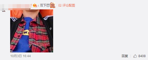 易烊千玺50张日常照片,易烊千玺穿白袜子的照片