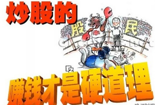 超短线交易系统详解,超短线的卖点技巧