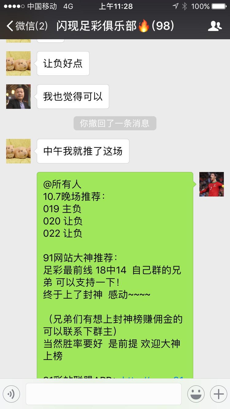 足彩今日比分预测澳超,足彩今日推荐布赖顿vs阿贾克斯