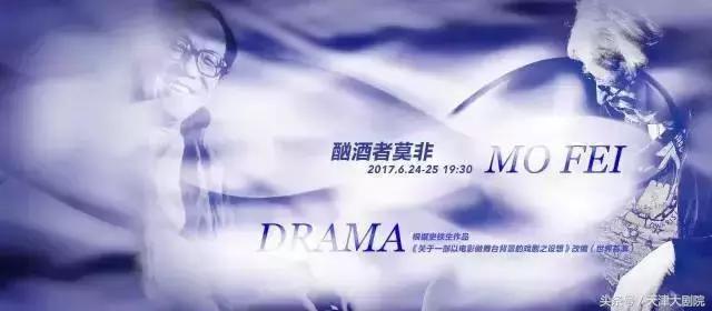 感恩五载,荣耀绽放!第四届天津国际歌剧舞剧节异彩纷呈!