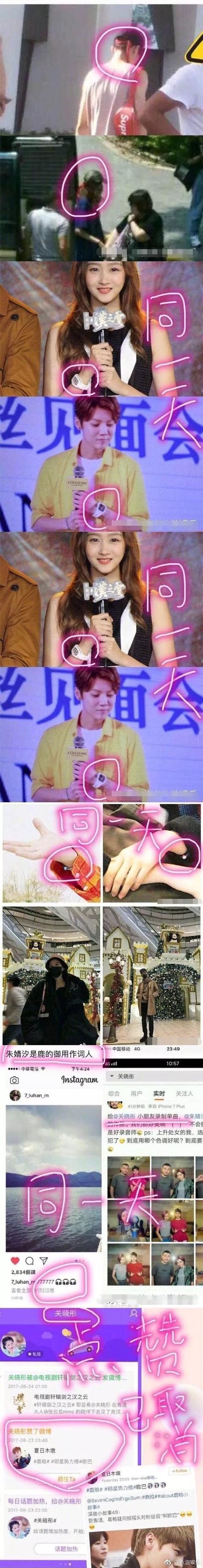 鹿晗和关晓彤现在有恋情吗,鹿晗与关晓彤恋情能持续多久