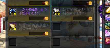 Dnf剑魂输出流护石符文,dnf剑魂怎么提升伤害最大化