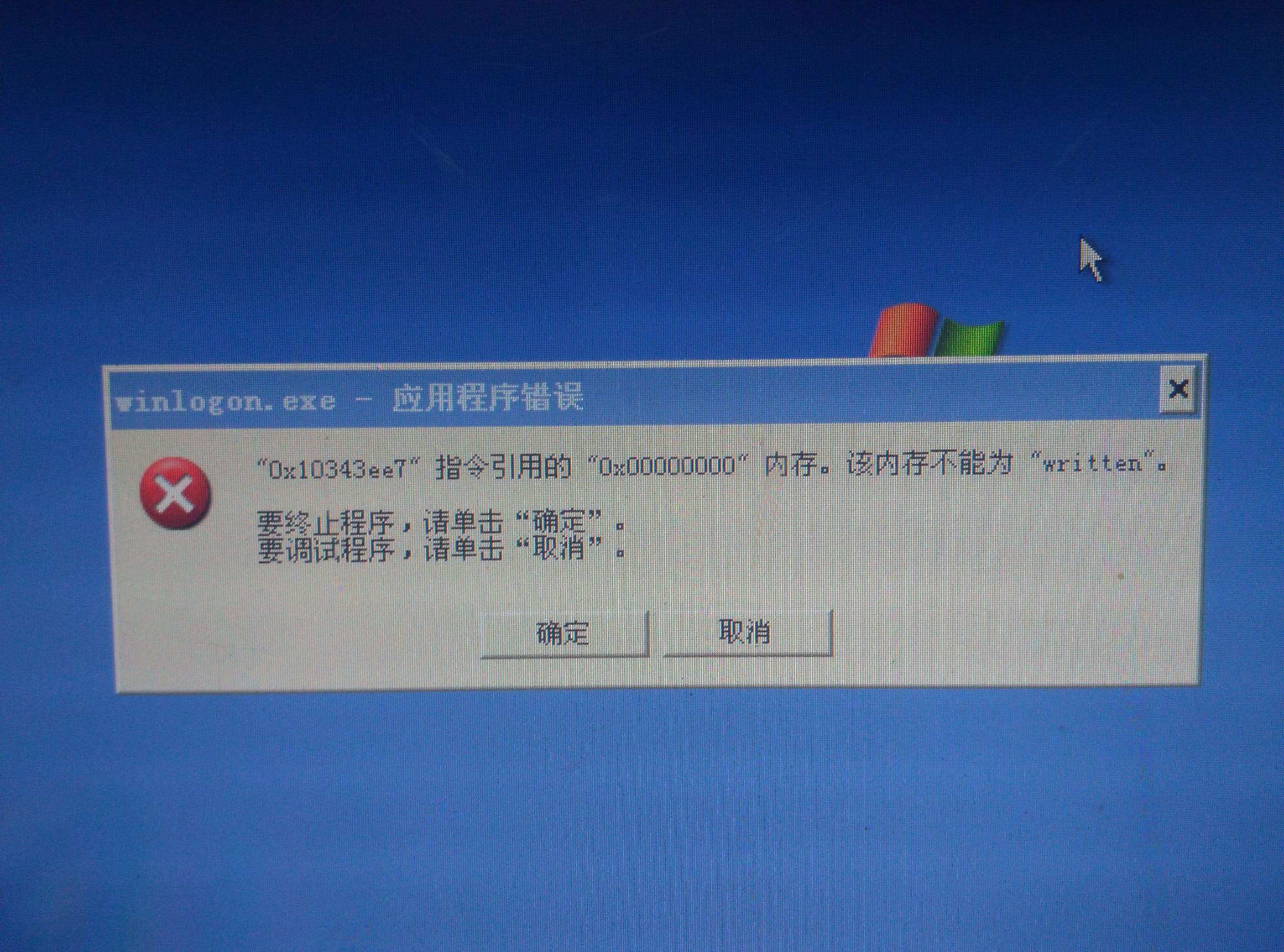 笔记本电脑主机开不了机什么原因,现在笔记本电脑开不了机了怎么办