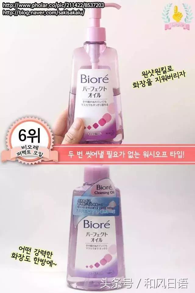 韩国女生买的东西,韩国最好用的小众药妆