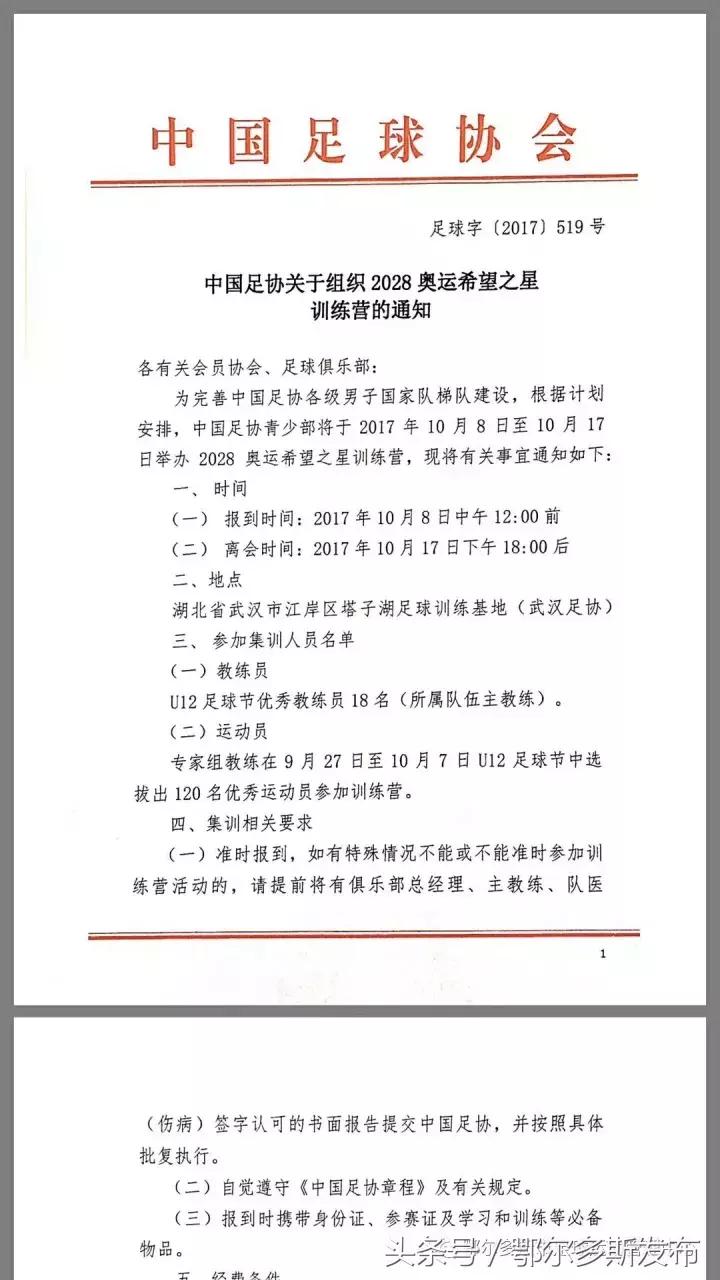 棒棒哒优秀少年,棒棒哒优秀少年团