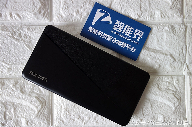 罗马仕pie20pro,移动电源罗马仕