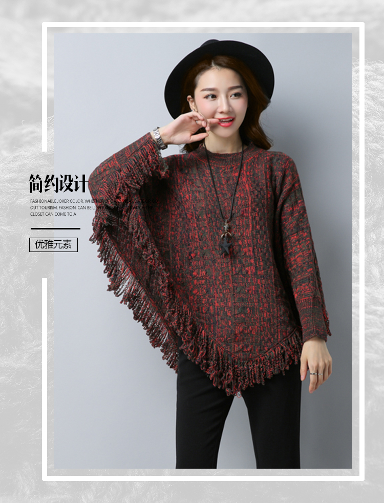 斗篷披肩最新款秋冬款针织套装,秋冬季针织衫开衫披肩外套女装
