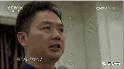 京东老板娘视频,京东老板娘全部照片