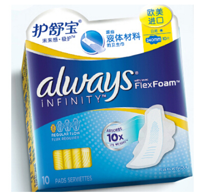 如何轻松度过姨妈期,怎样幸福度过姨妈期