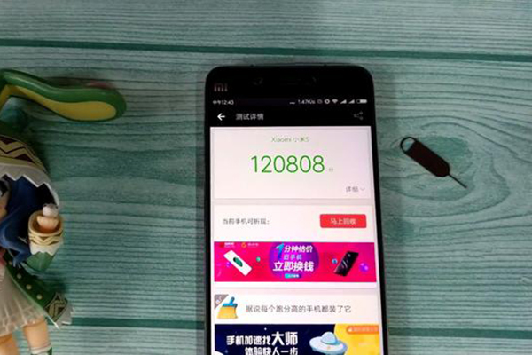 小米5改6g内存好用吗,小米5高配版升级运行内存6g测评