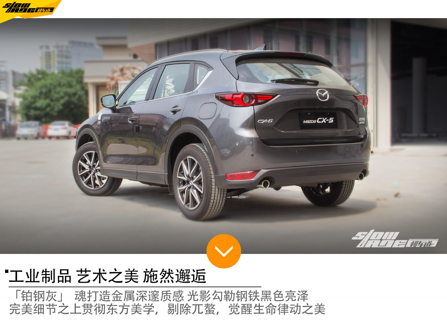 家用车马自达cx5,马自达cx-5的2.0l和2.5l最小离地间隙