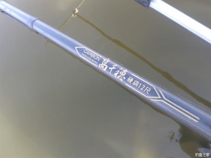 远征远征17,远征17-20