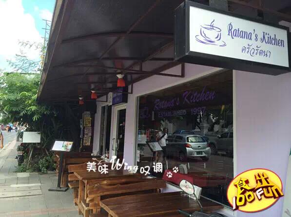 泰国清迈美食攻略,清迈马杀鸡店名推荐