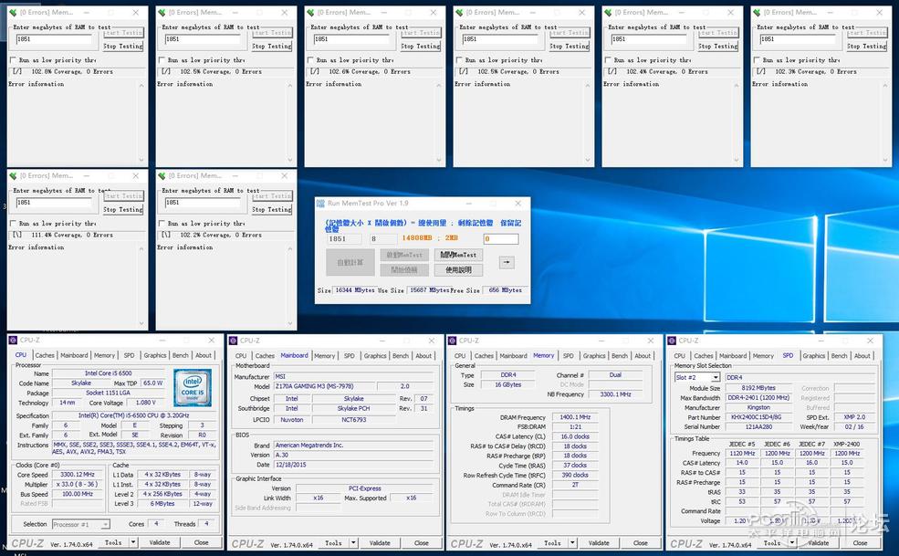 性能爆表32g大内存,轻松超频的内存条有哪些