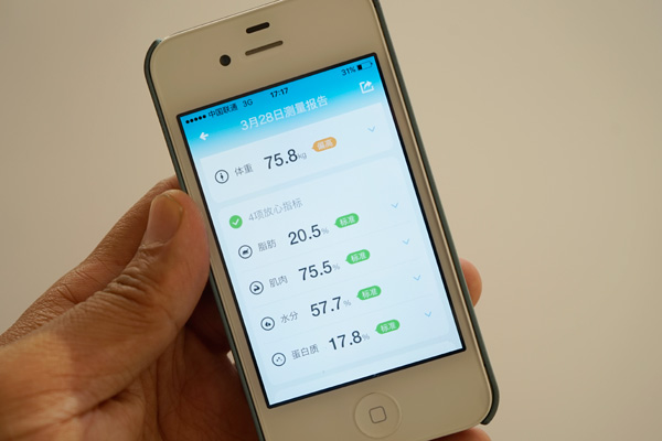 iphone4s还可以升级9.0ios吗,12promax14.8要不要升级ios15.4