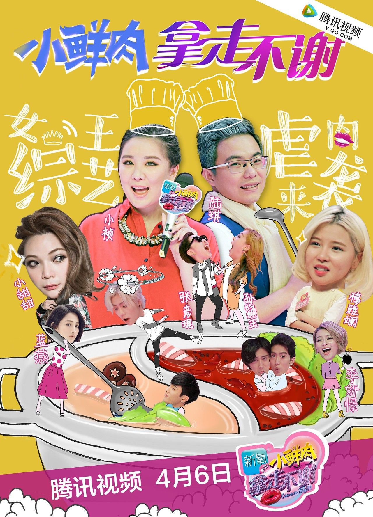 3个小技巧让你气质翻倍,三个技巧让你变好