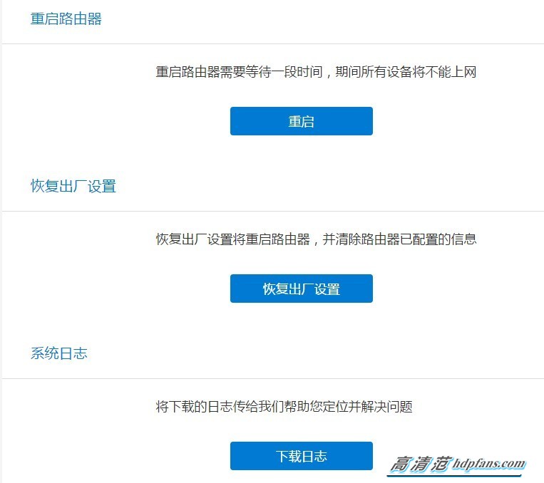 [有范试玩]就这么小白！联想newifi智能路由体验