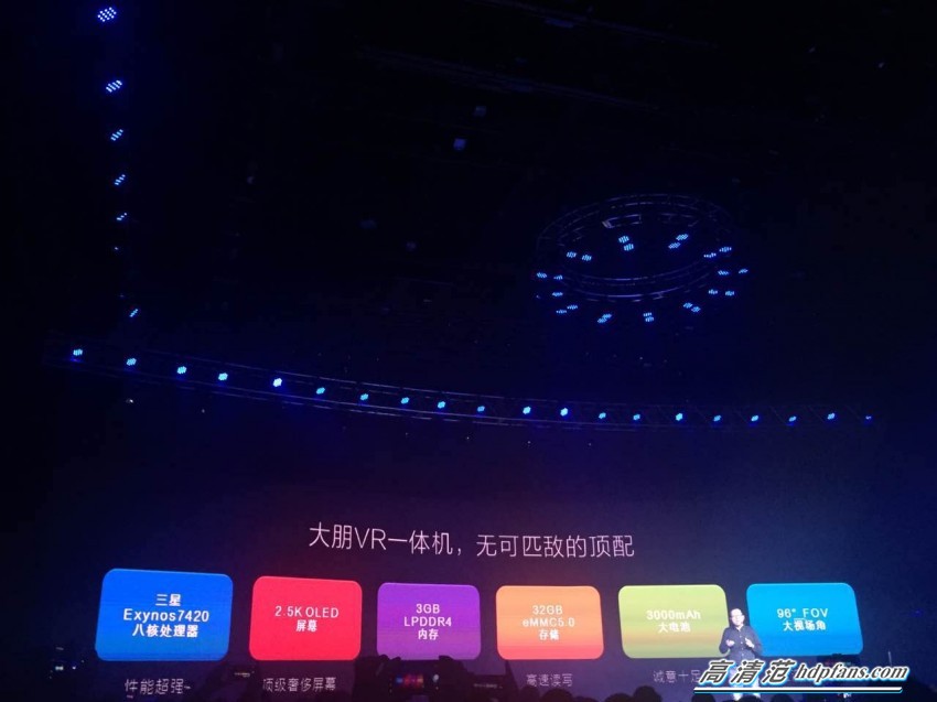 大朋vr最新信息,大朋vr一体机m2pro和e3