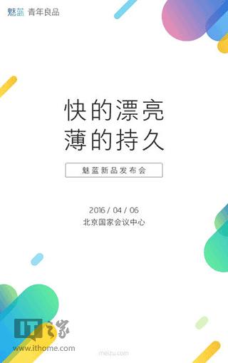 苹果发布会后华为再爆一波,苹果发布会8款新品
