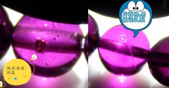 石榴石最大的忌讳,不懂石榴石这十个常识