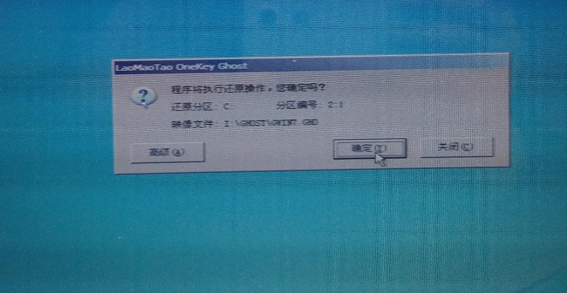 ssd安装系统分区教程,固态硬盘如何分区安装操作系统