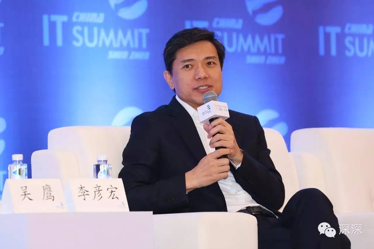 马化腾和李彦宏贾跃亭对话,贾跃亭杨元庆pk马化腾李彦宏