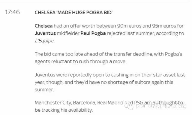 博格巴和小罗,博格巴vs小罗