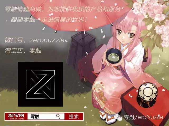 接吻不只靠舌头,试过“这部位”会让对方很难忘记你!