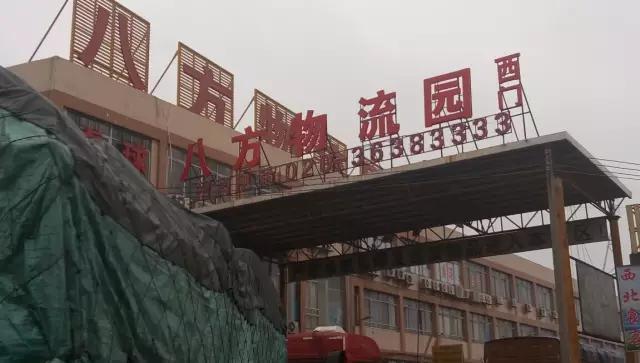 石井物流集散中心,石井物流仓库