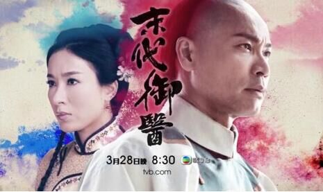 2021十大必看港产电视剧,2020十大必看港剧免费看