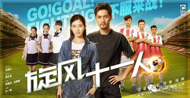 国足出线了进入世界杯,国足出线进十八强