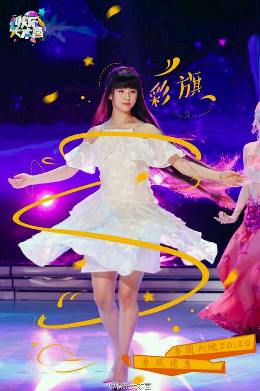 娱乐圈90后小花你更看好谁（二）