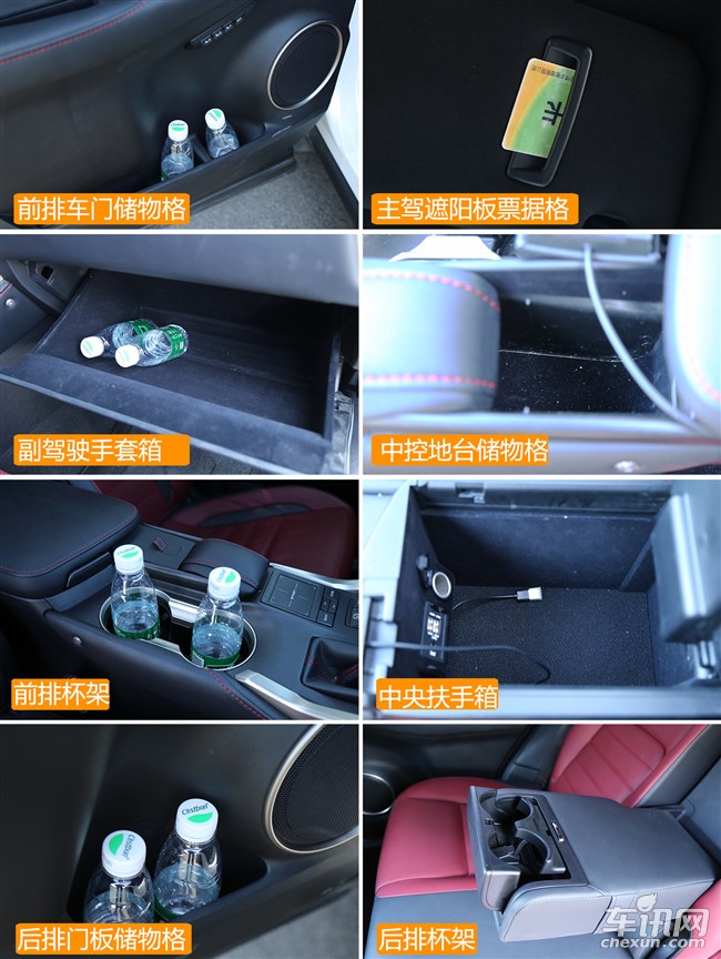 车讯评价,车评雷克萨斯nx260