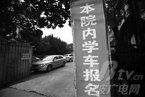 宁波驾校好考吗,宁波驾校学车一般多少钱c1