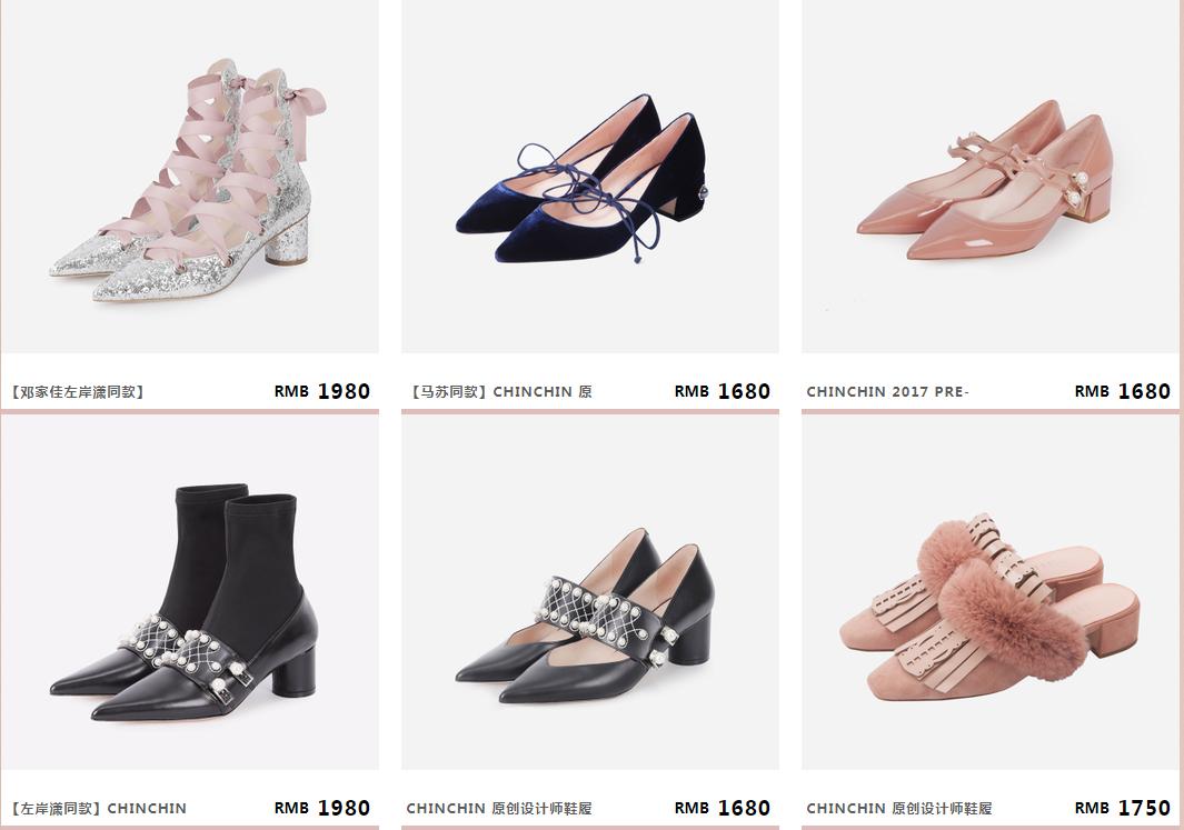平价质量好的女鞋淘宝店,淘宝女鞋店名字