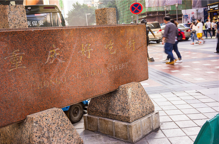 记录在重庆山城的美好旅程,重庆山城有太多美好的回忆