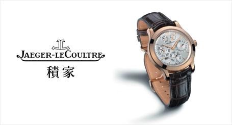 世界上的奢侈品都有哪些品牌,世界上的顶级名表品牌