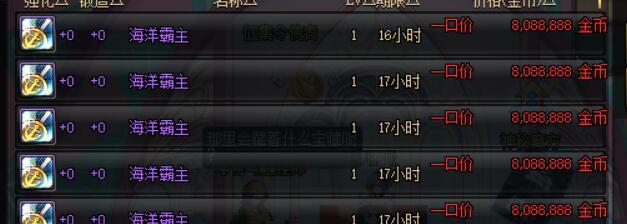 dnf必练混团职业盘点,dnf除了打团之外值得做什么