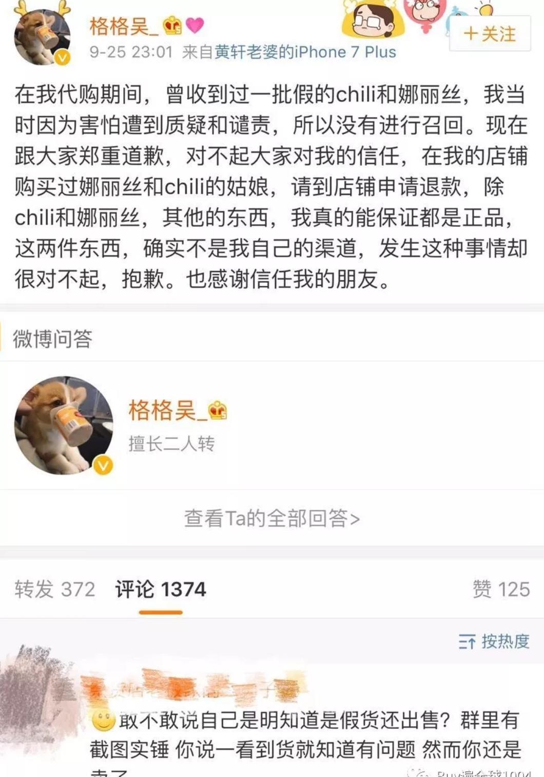 淘宝代购为什么便宜那么多,淘宝代购