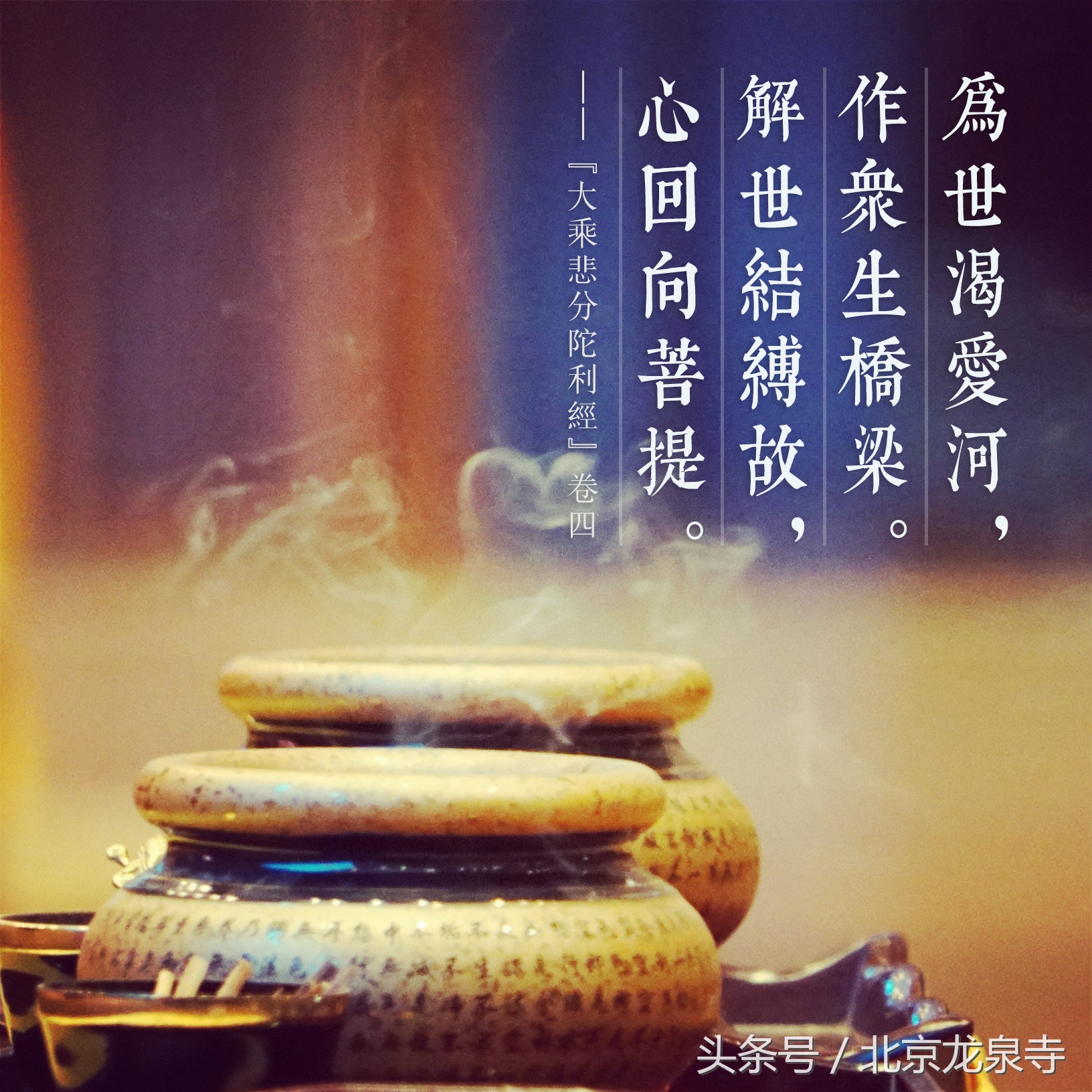 佛法三皈依内容,佛法的最高境界不是每个人都皈依