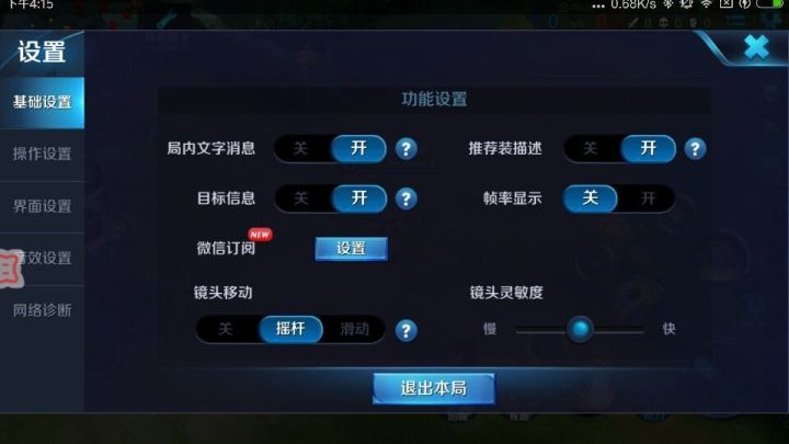 手柄玩王者荣耀怎么用,手柄怎么玩王者荣耀详细教程