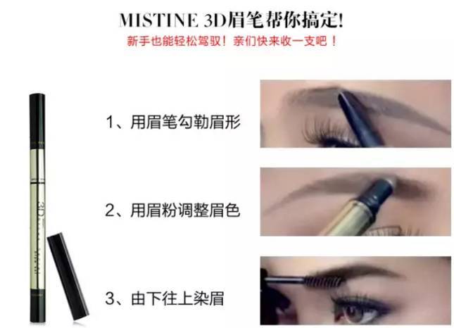 化妆小白怎么选择彩妆呢,适合化妆小白的妆容