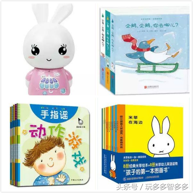 早教如何引导不爱说话的宝宝,早教怎么让孩子说话