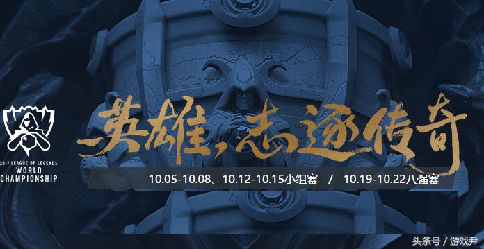 s7lol英雄攻略,lols7英雄攻略大全