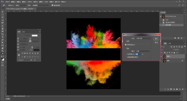 ps进阶教程教你用ps合成创意海报,Ps抽象彩色海报效果怎么做