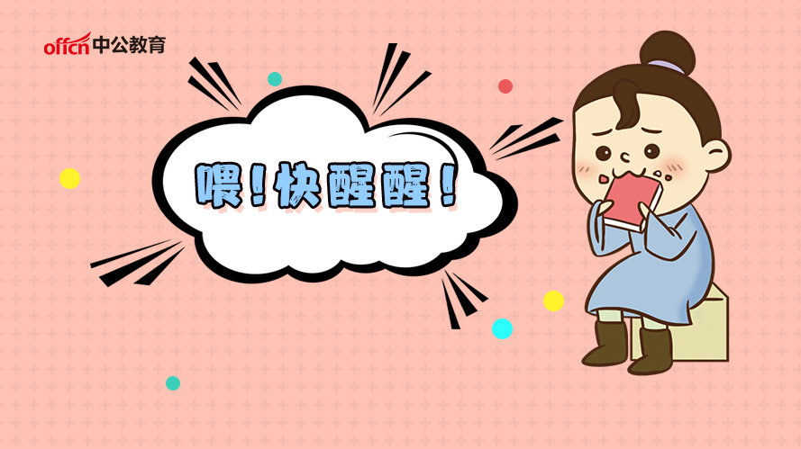 2018年公务员考试申论备考,国家公务员考试申论真题答案