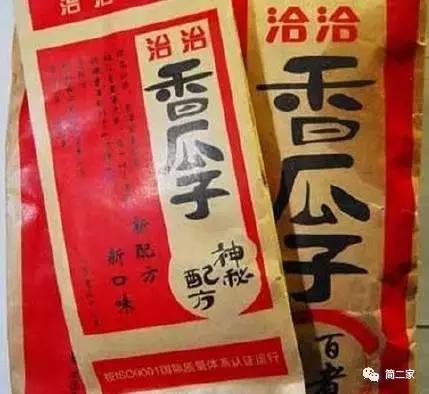 日上免税店app东西可靠吗,日上免税app东西是假货吗