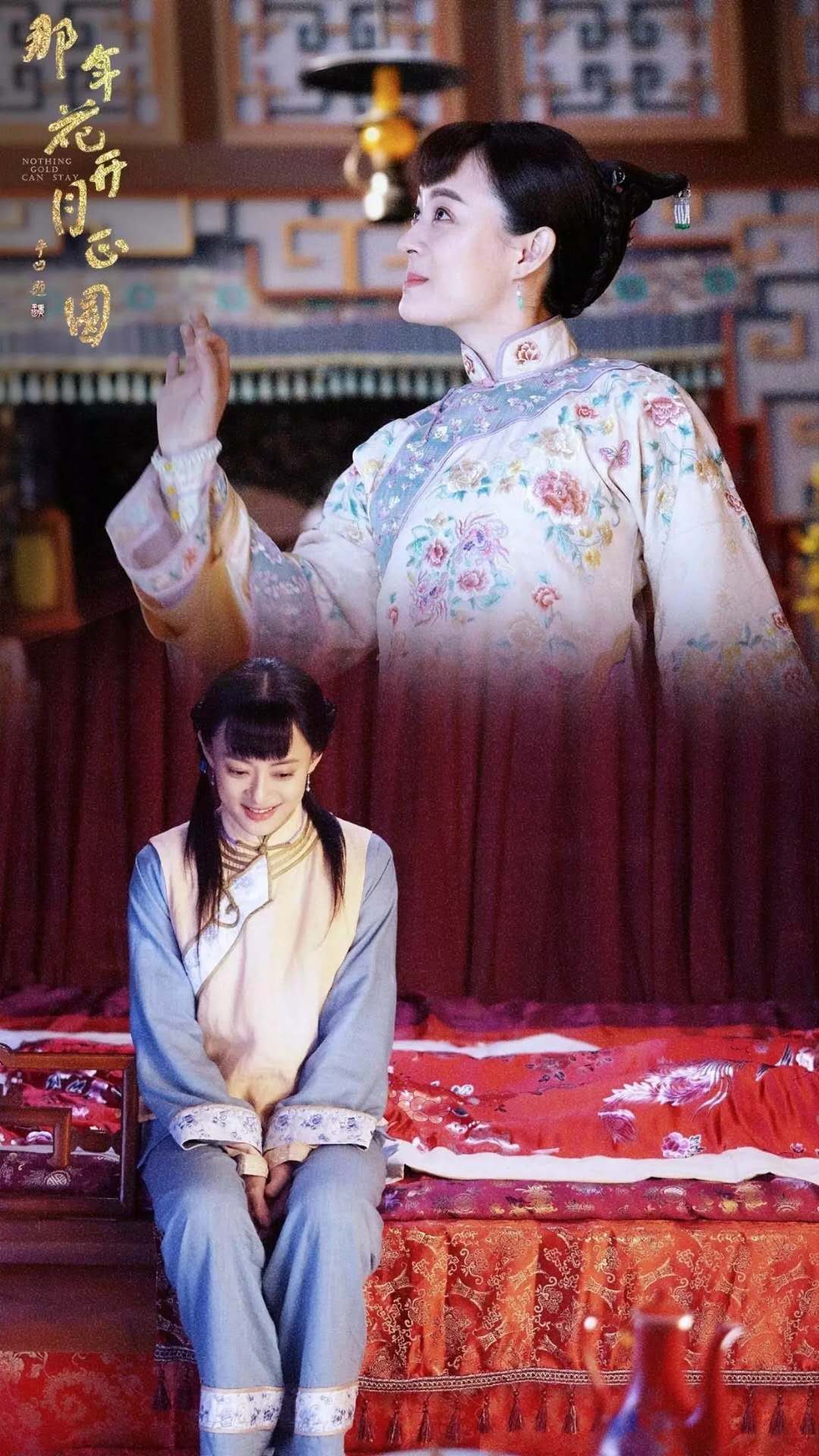 那年花开评价孙俪,那年花开月正圆导演丁墨