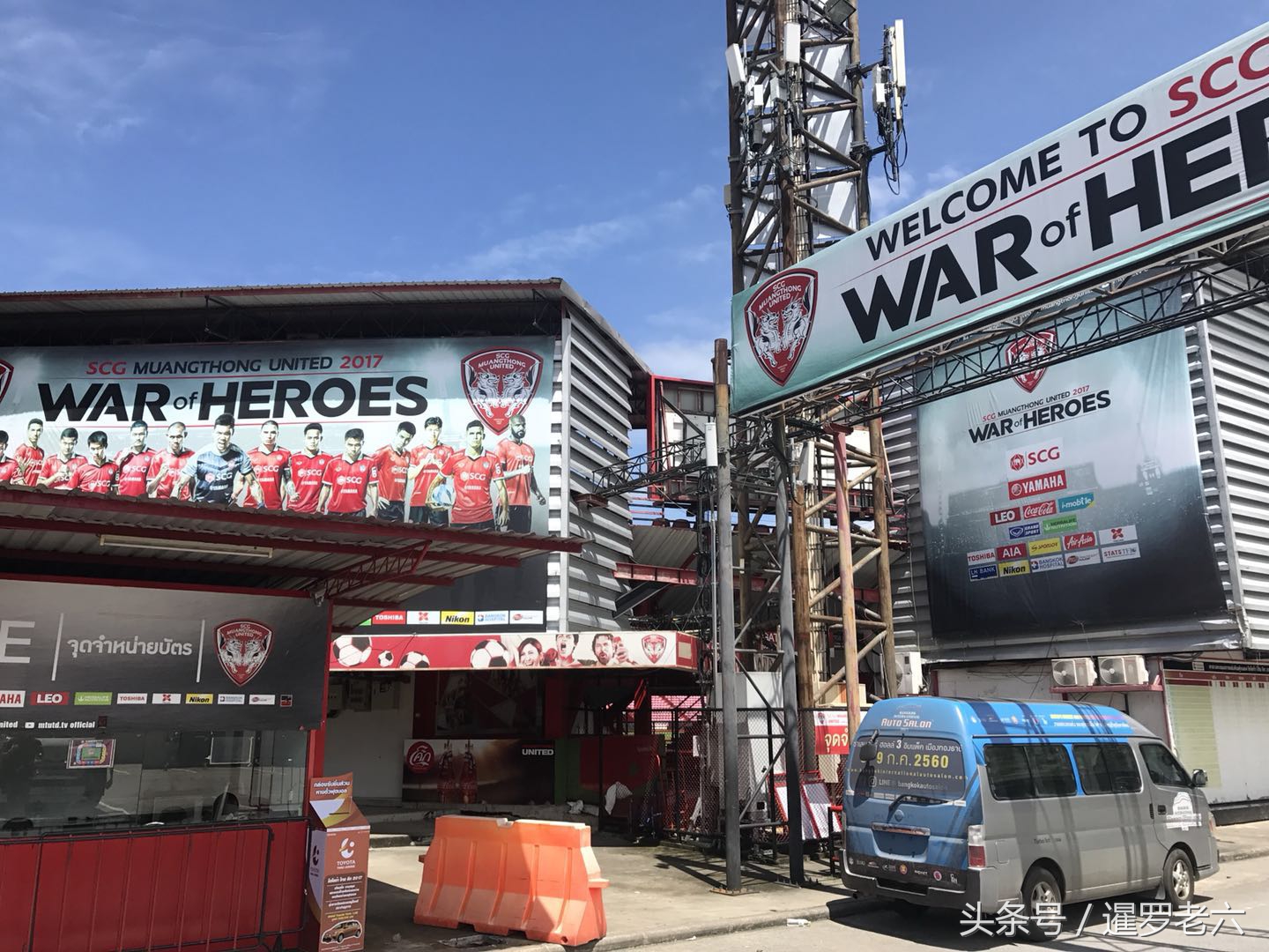 来看看泰超冠军蒙通联的专业足球场，球场漂亮，一点不比中超差！